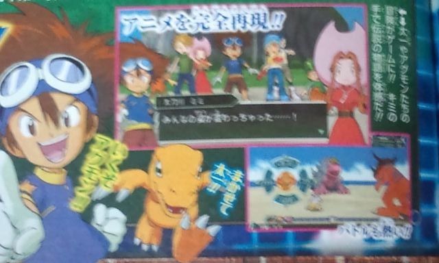 Digimon Online Rpg Games No