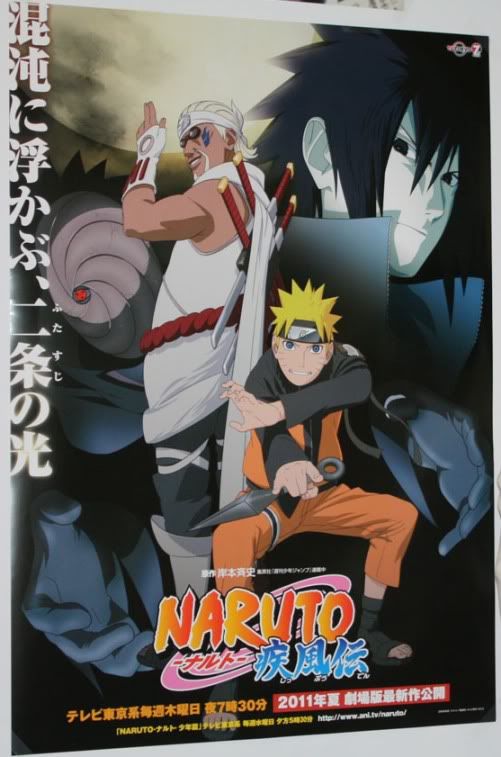Five Kage Naruto