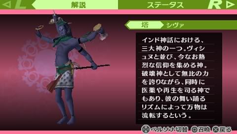 espionner un potable