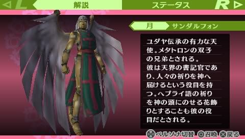 espionner un potable